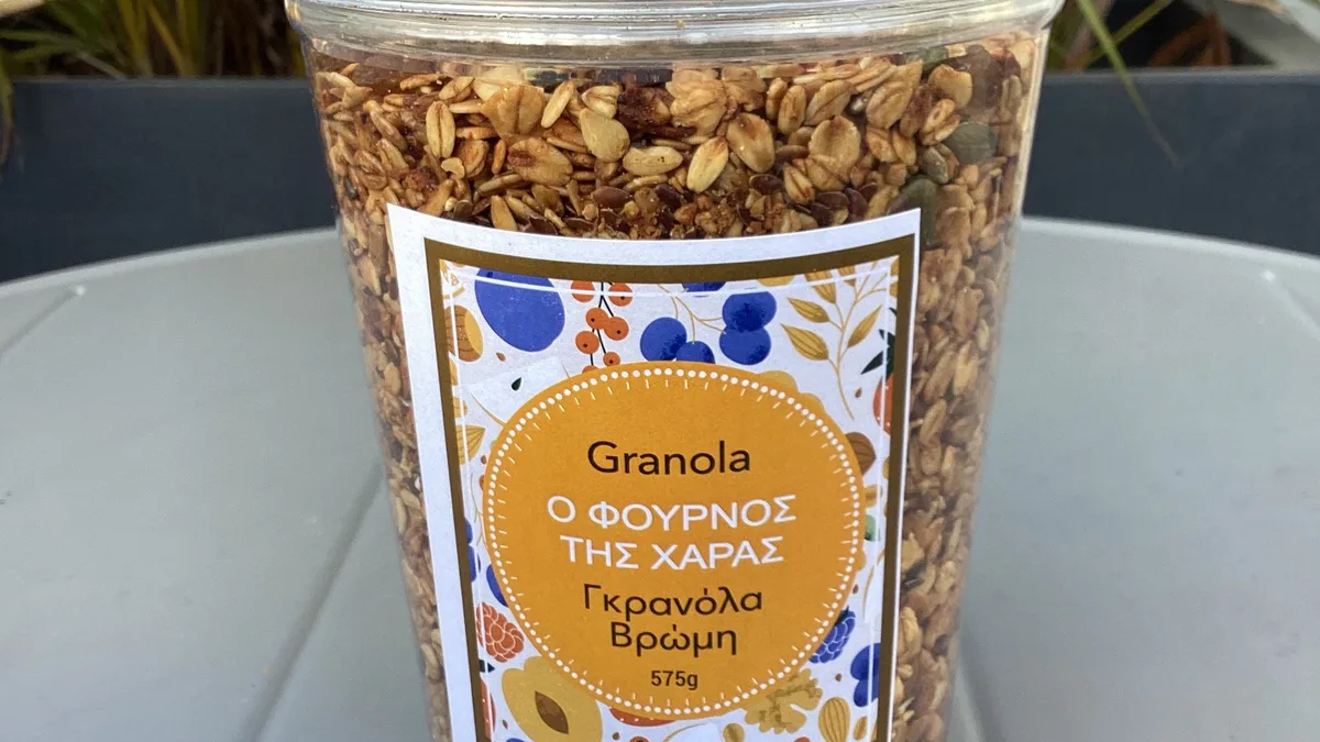 Γκρανόλα χωρίς ζάχαρη 575 gr