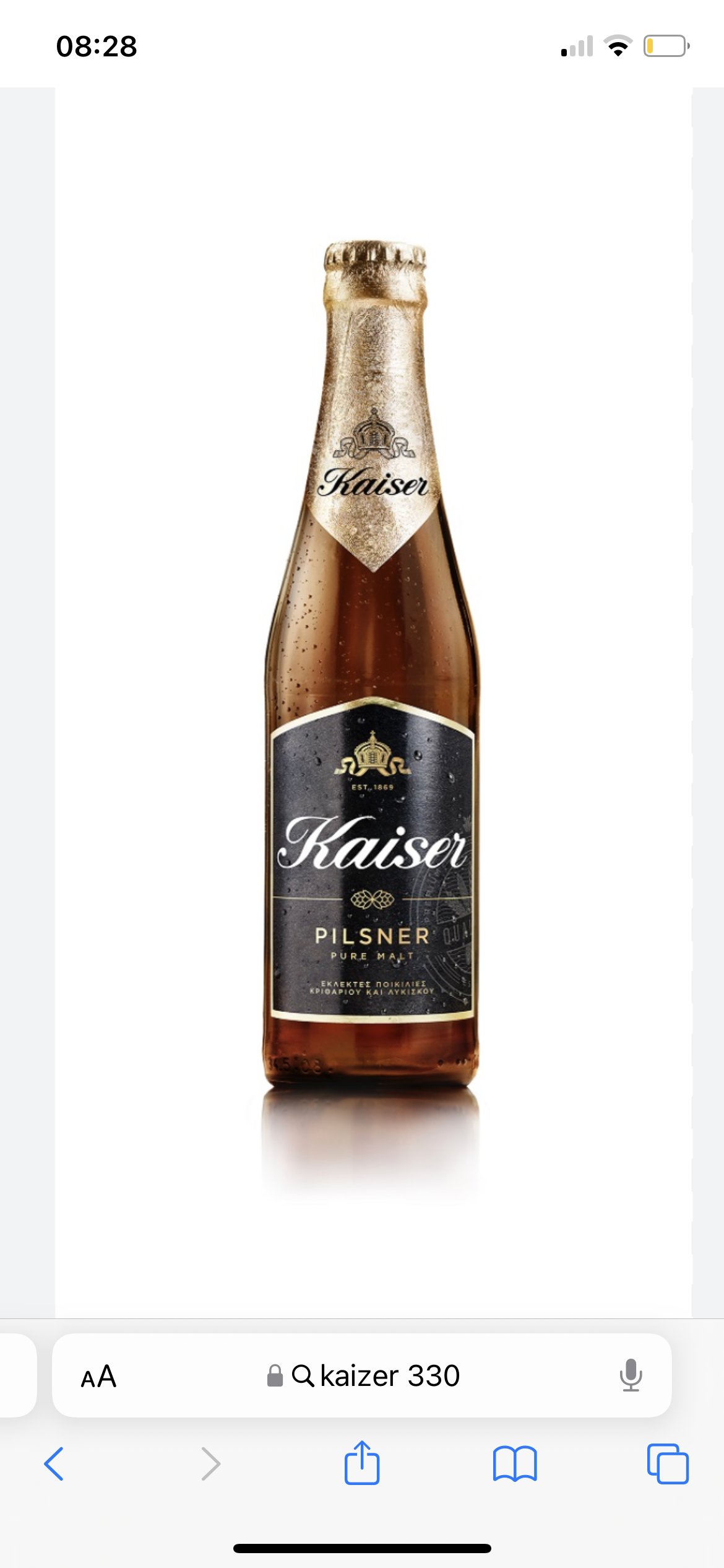 Kaiser