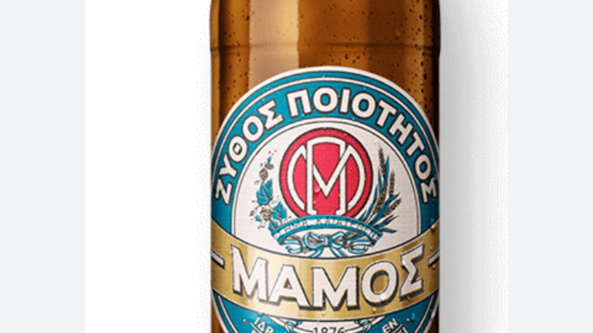 Mamos