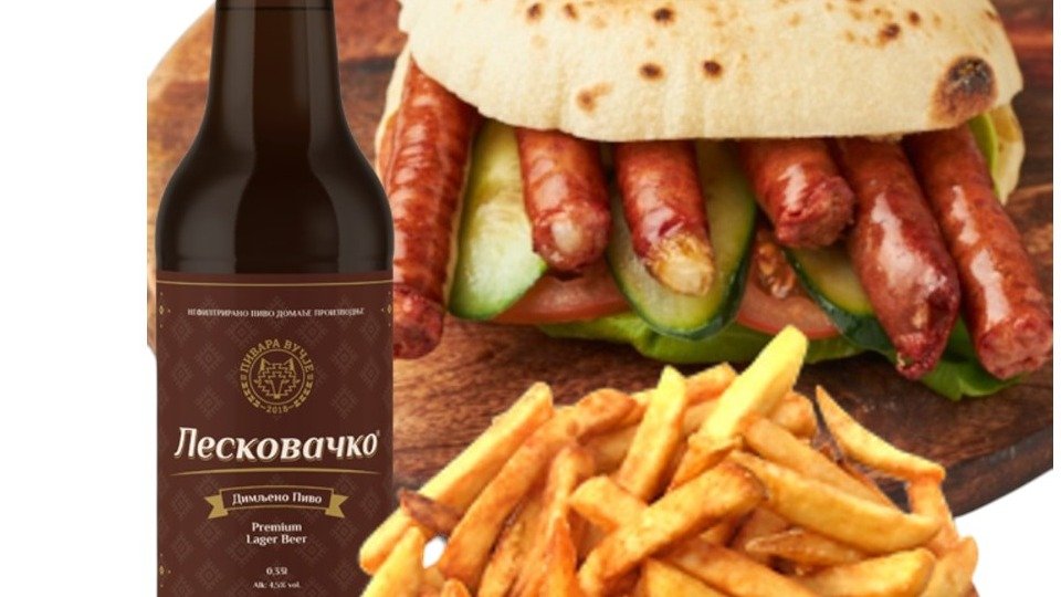 Leskovački dim KOBAJA + dim Pivo + pomfrit