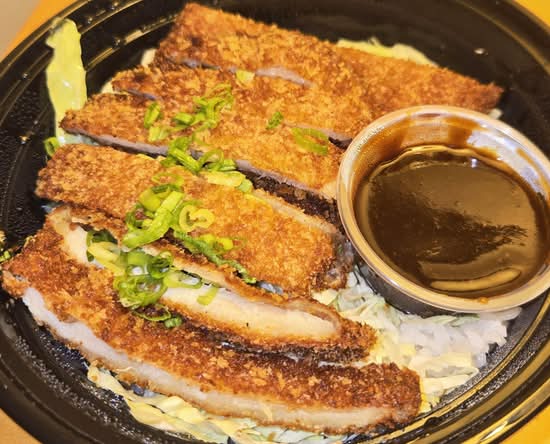 Chicken Katsu bowl