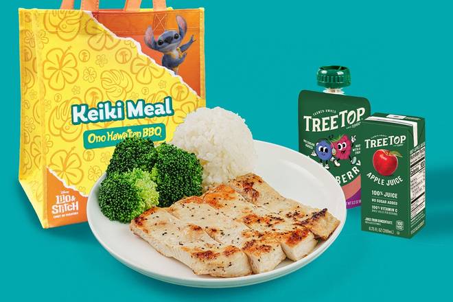 Grilled Chicken Breast Keiki Meal