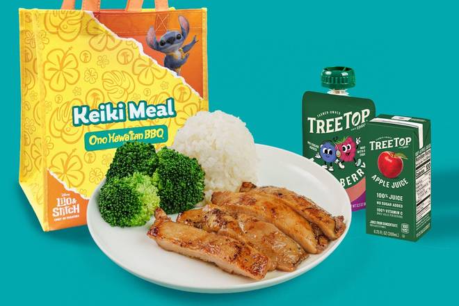 Hawaiian BBQ Chicken Keiki Meal