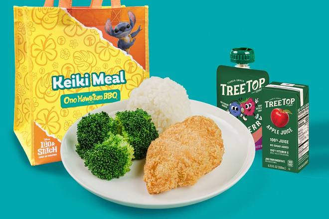 Island White Fish Keiki Meal