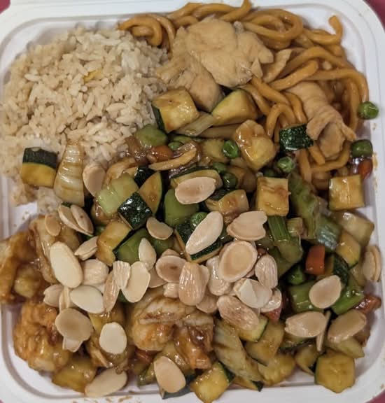 Almond Chicken