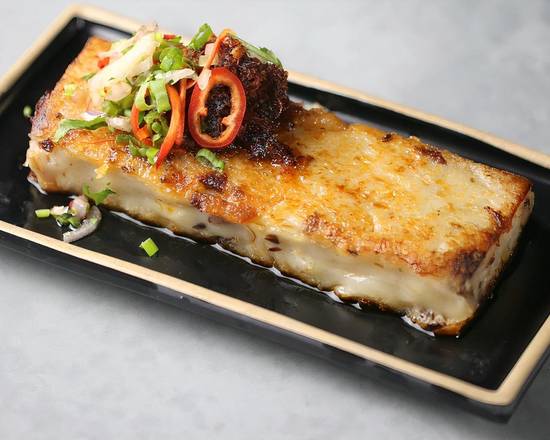 Seared Radish Cakes with Xo Sauce