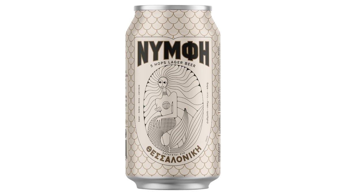 Νύμφη 0.33 l