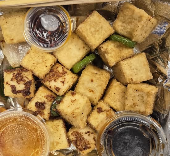 Fried Tofu with Salt and Pepper - Tofu Chien