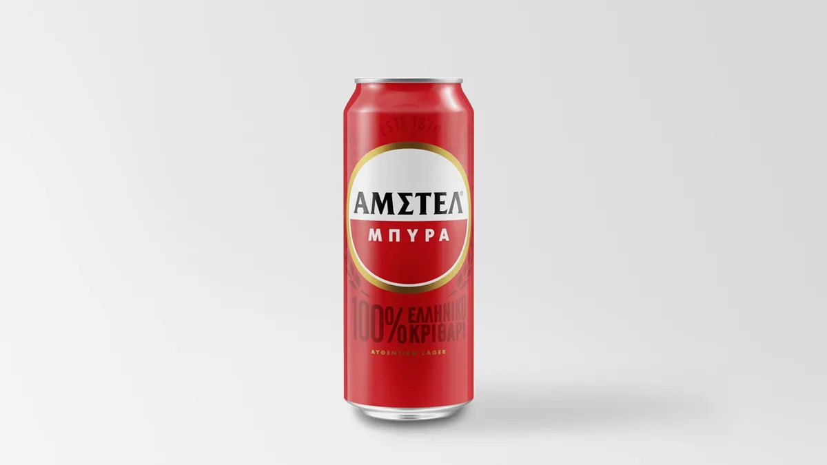 Amstel 0.5 l