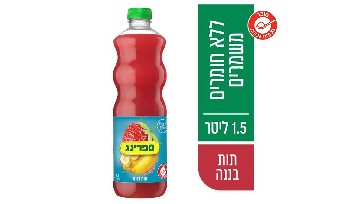 תות בננה - גדול
