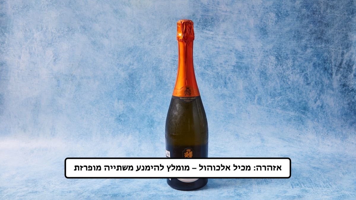 פרוסקו צינזאנו