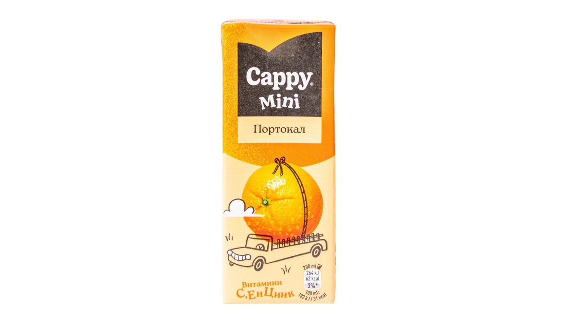 Cappy портокал
