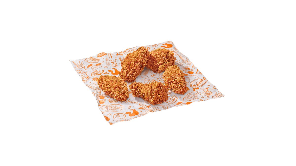 Hot Wings 5 Pieces 🌶️