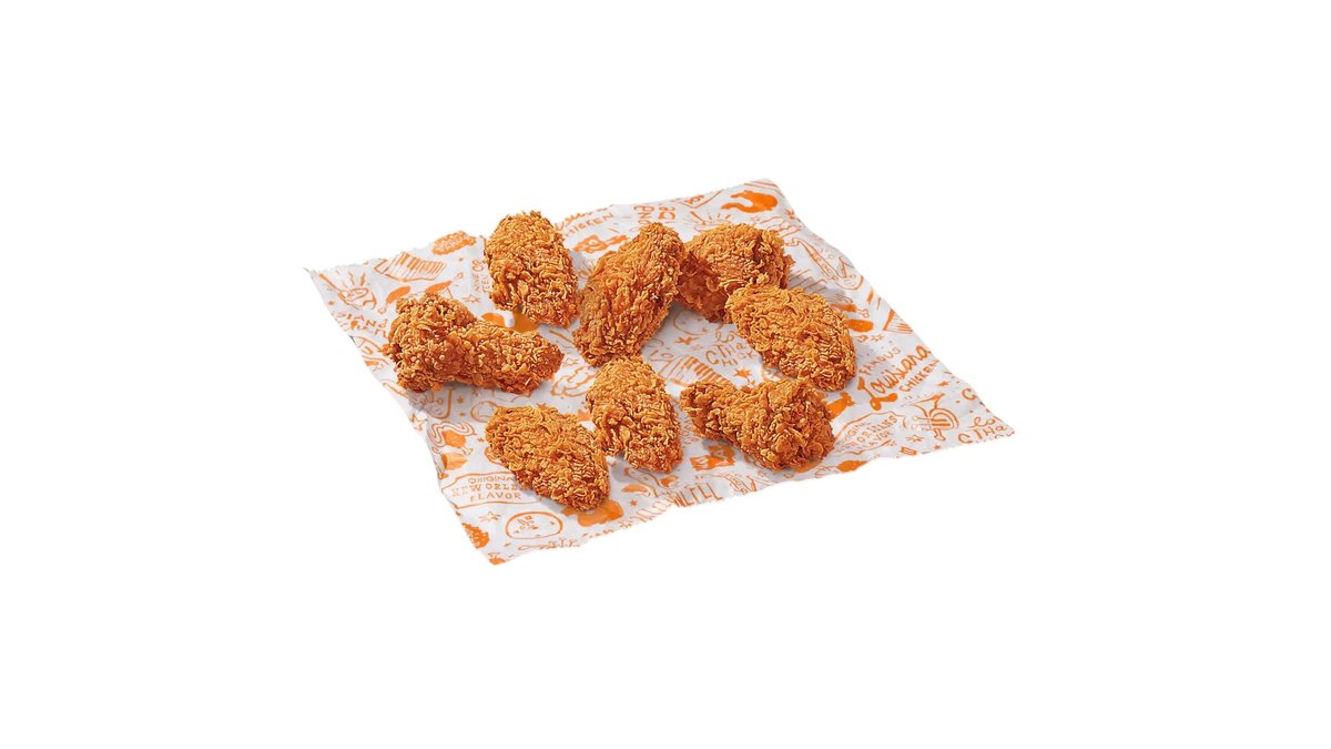 Hot Wings 8 Pieces 🌶️