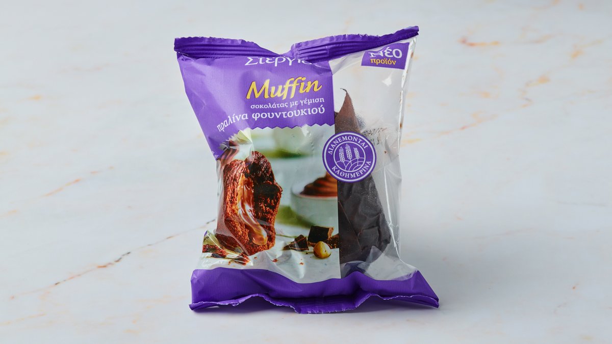 Muffin με Πραλίνα Φουντουκιού