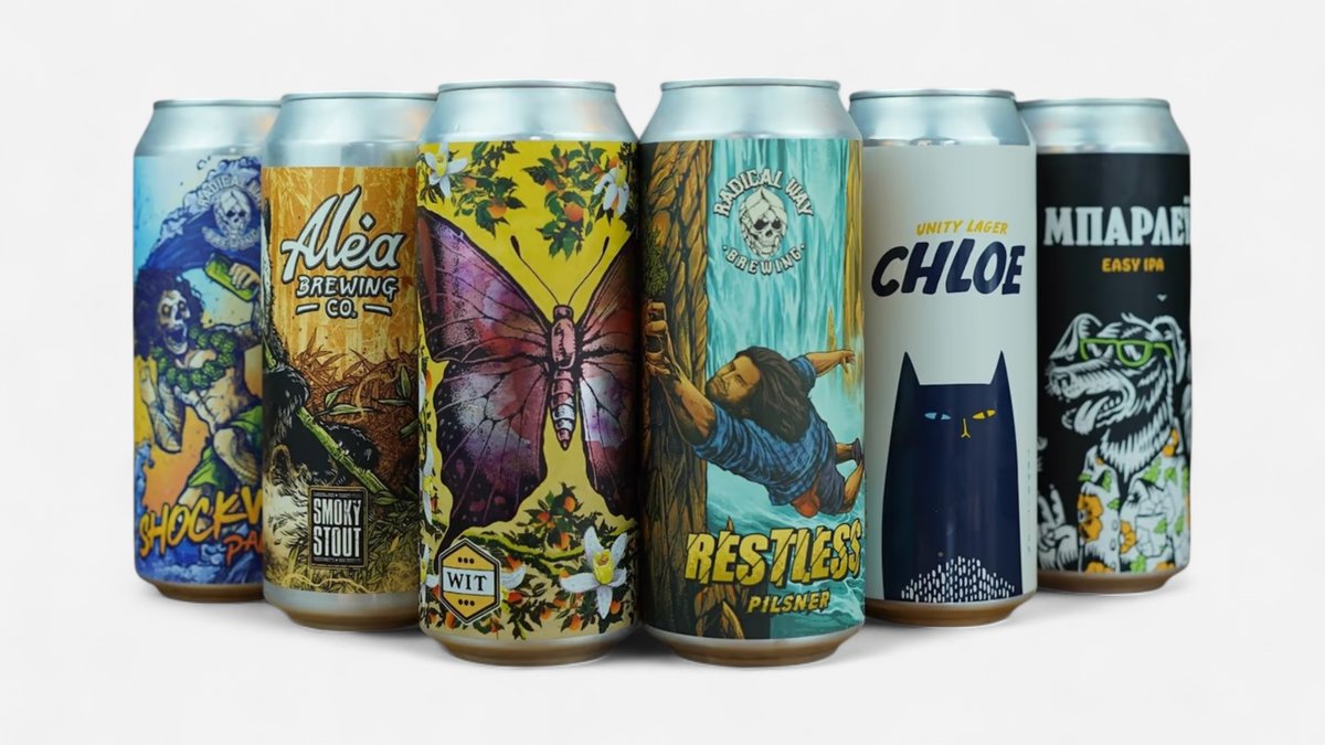 RADICAL WAY CRAFT BEER