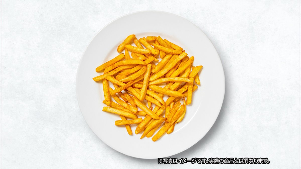 スパイシーポテト Spicy Potato