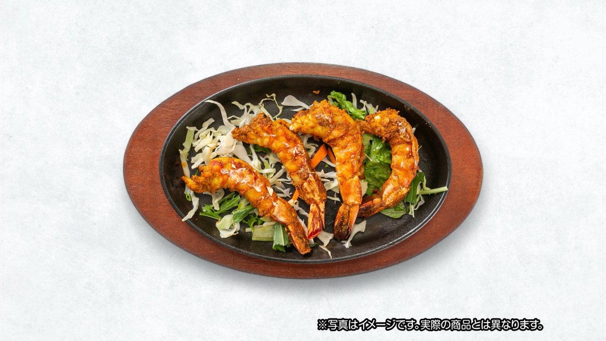 タンドーリえび（5本）TandooriPrawn (5 Pieces)