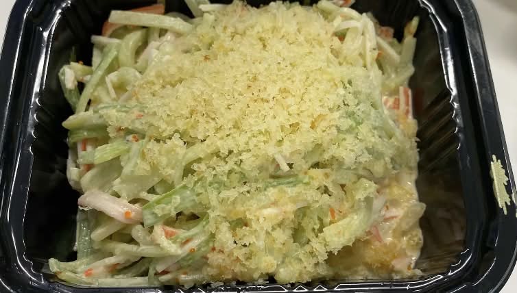 Kani Salad