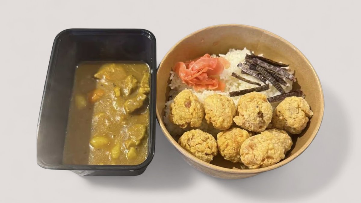 Karaage Kare