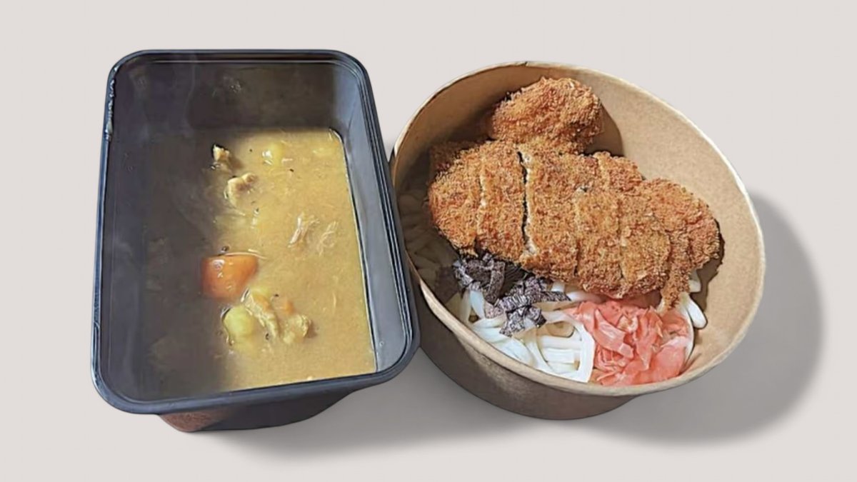 Katsu Kare Udon