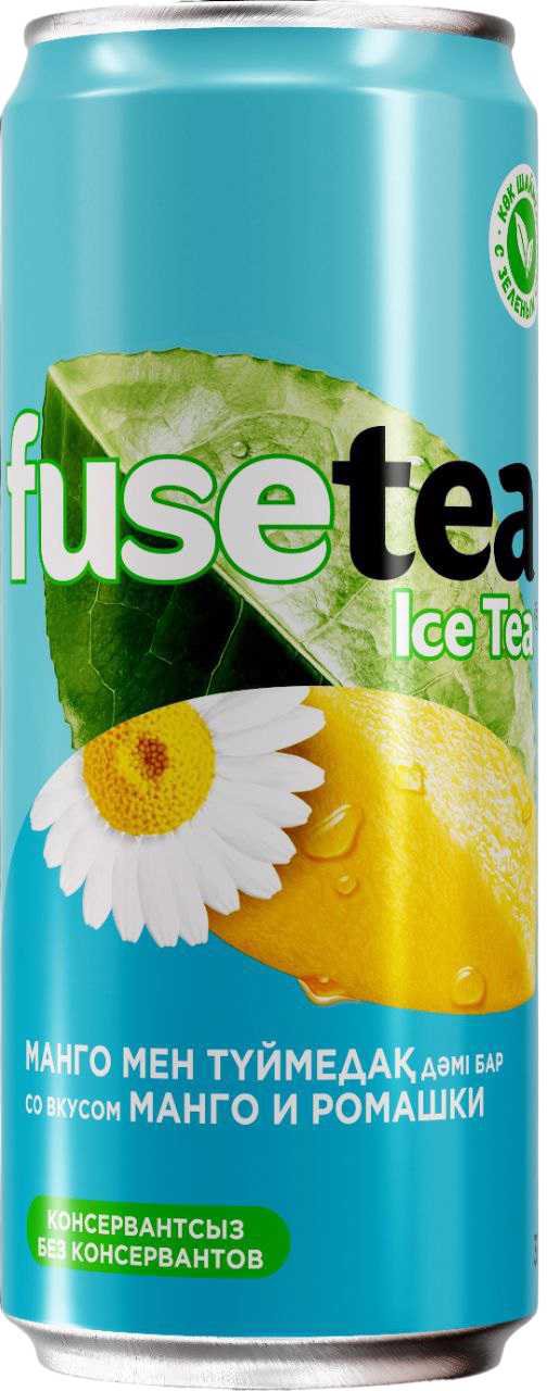 Fuse choy bankada