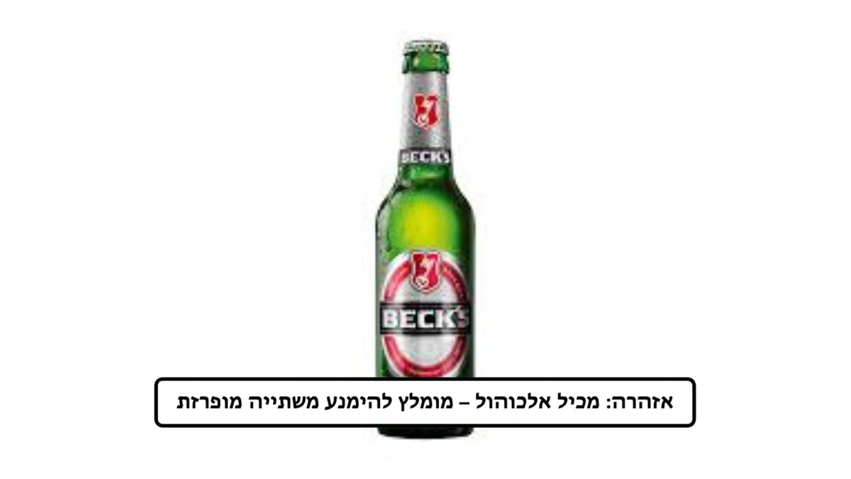 בקס