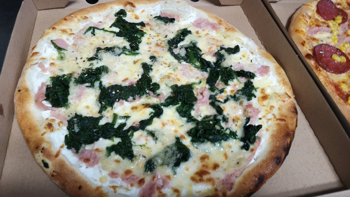 Giuseppe pizza (30 cm)