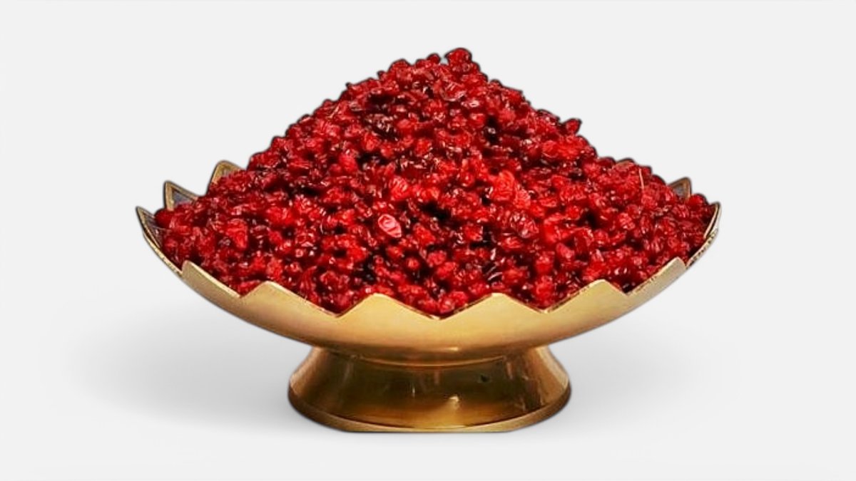 Zershk (Barberry)
