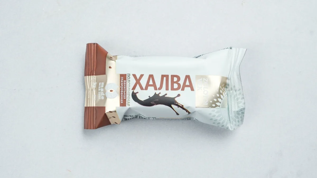 Halva suncokretova vanilija u čokoladi