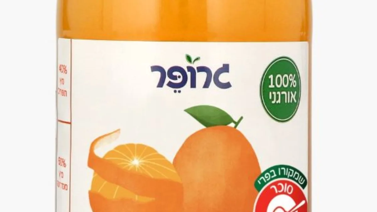 גרופר משקה אורגני תפוז מנדרינה Growper Organic Drink Mandarin Orange
