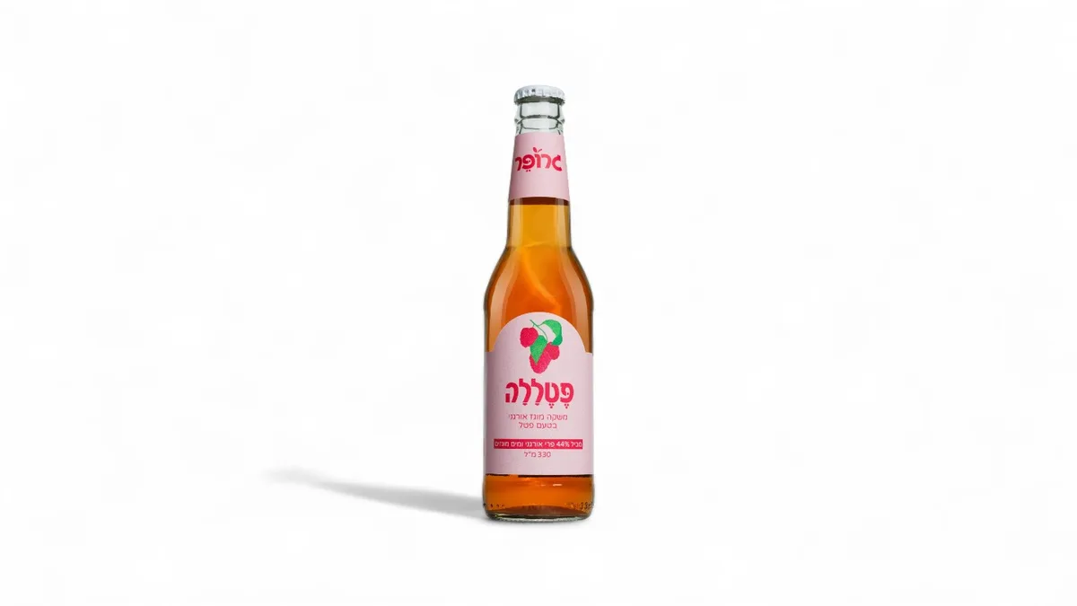 גרופר פטללה משקה מוגז אורגני בטעם פטל Growper PETELALA-Organic Sparkling Raspberry
