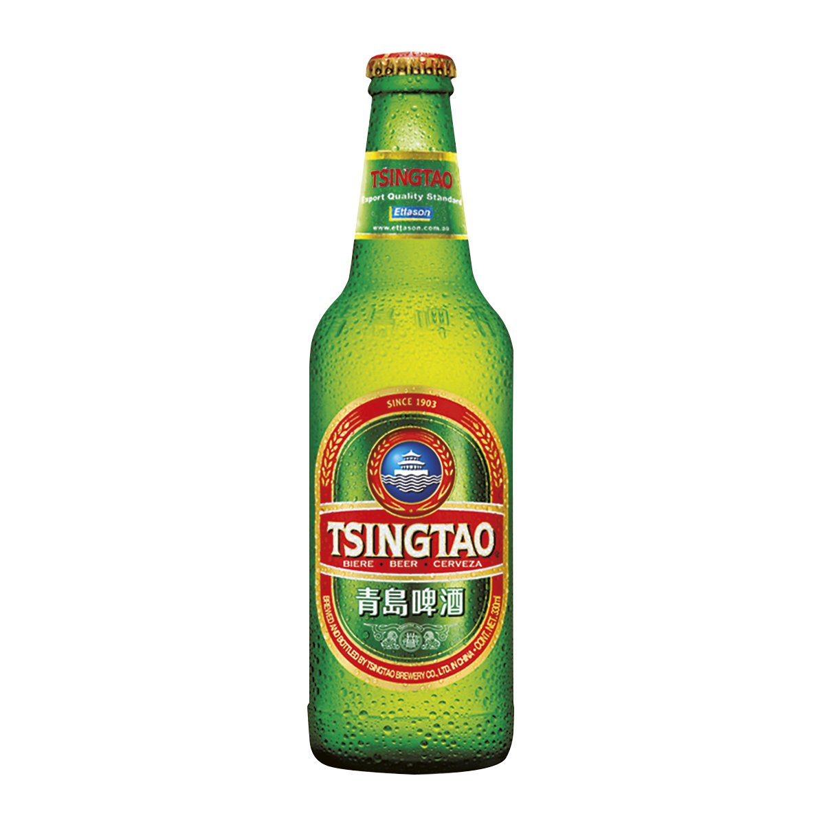 Tsingtao
