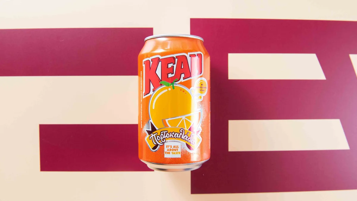Kean Orange
