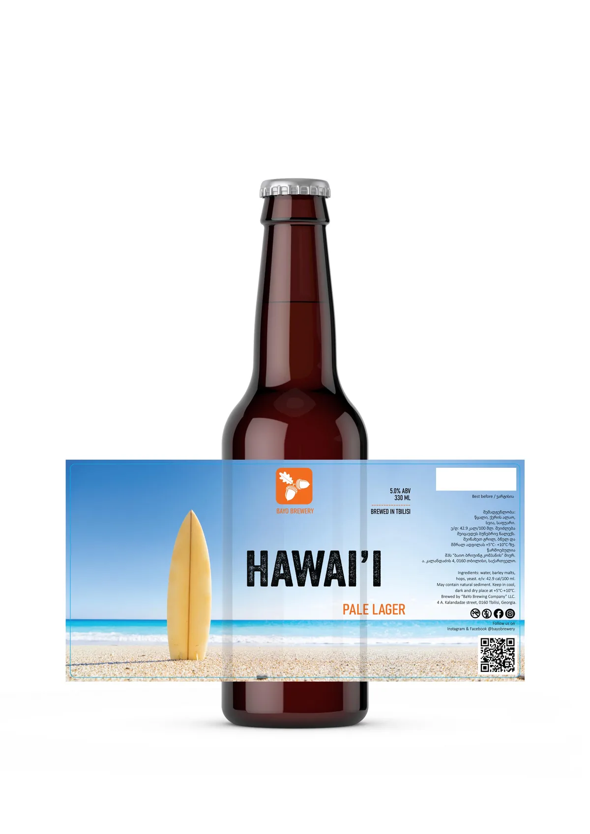 კრაფტ ლუდი-HAWAI'I/ PALE LAGER