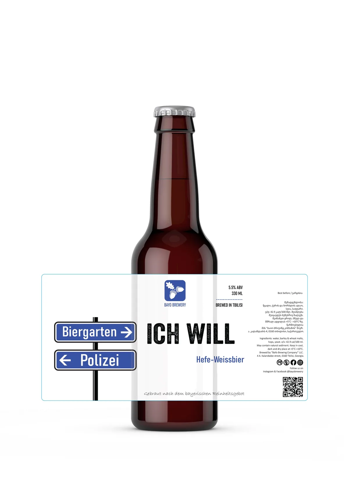 კრაფტ ლუდი - ICH WILL Hefe/Weissbier