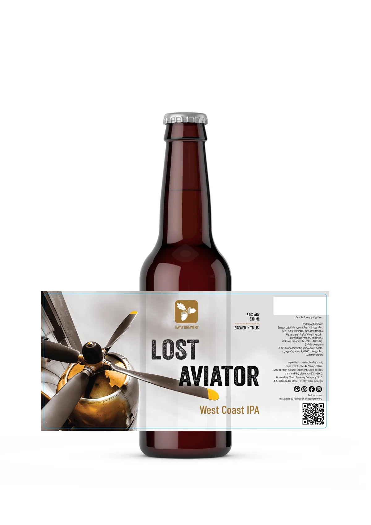 კრაფტ ლუდი- LOST AVIATOR/west coast IPA