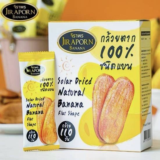 Solar Dried Natural Banana ( Jirapon )