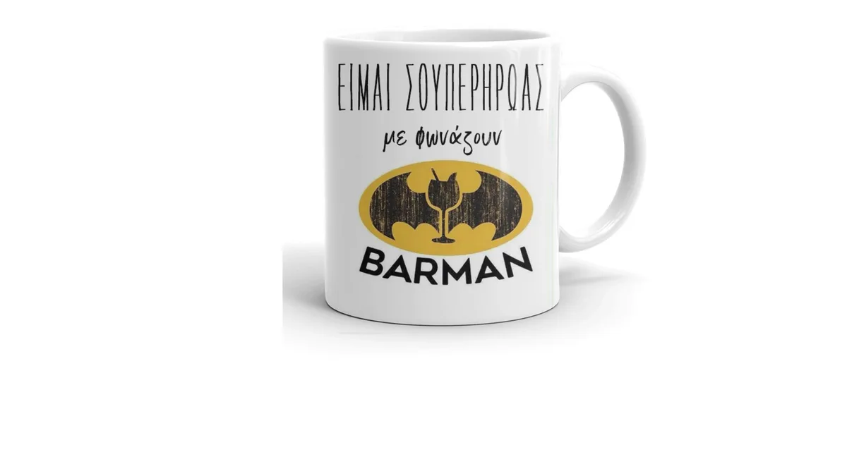 Barman