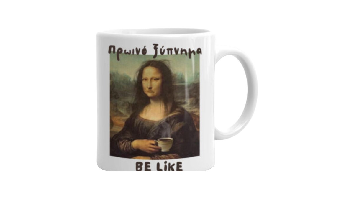 Mona Lisa