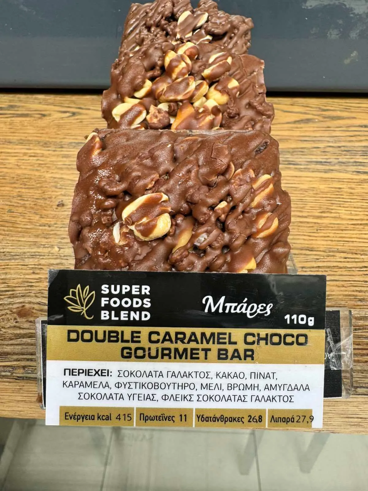 Χειροποίητη Μπάρα Double Caramel Choco Gourmet Bar 110 g