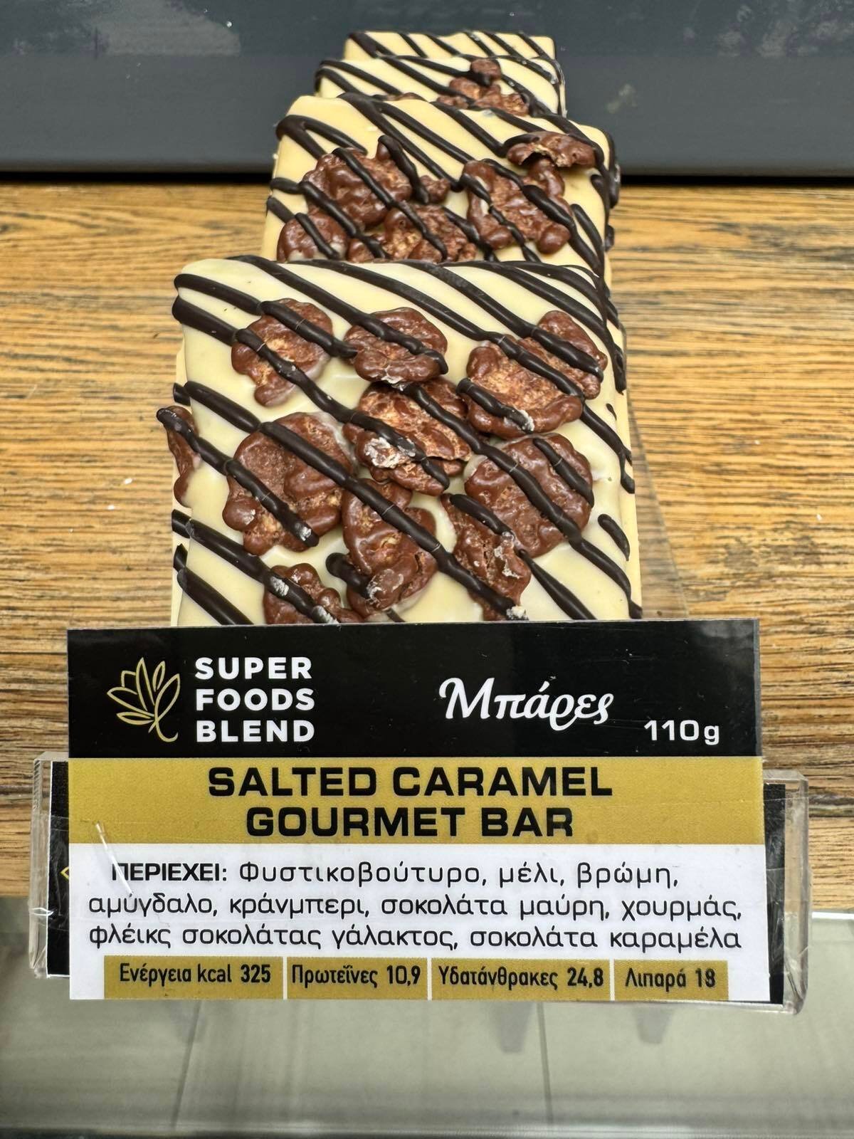 Χειροποίητη Μπάρα Salted Caramel Gourmet Bar 110 g
