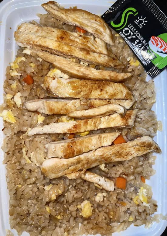 Hibachi chicken fried rice