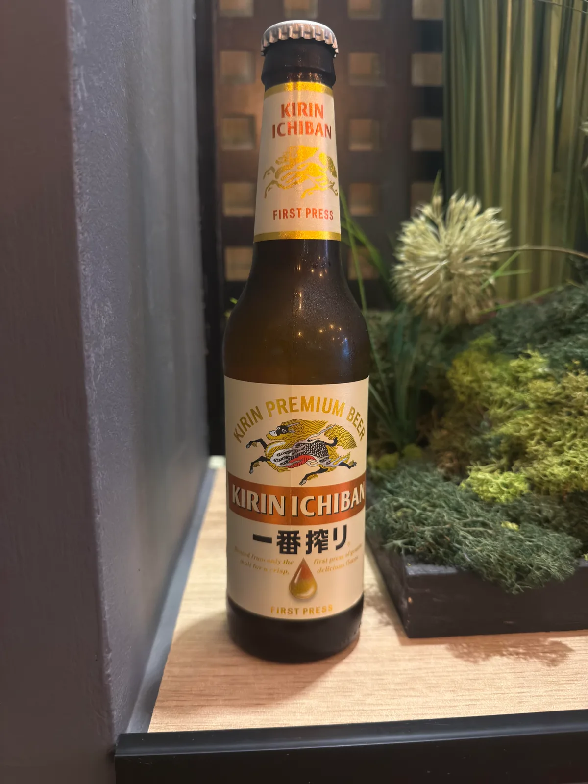 Kirin 0,33