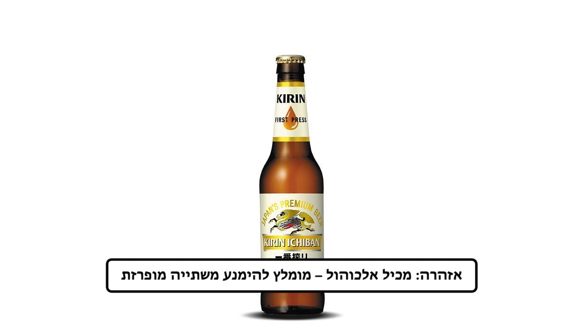 סינגה תאילנד