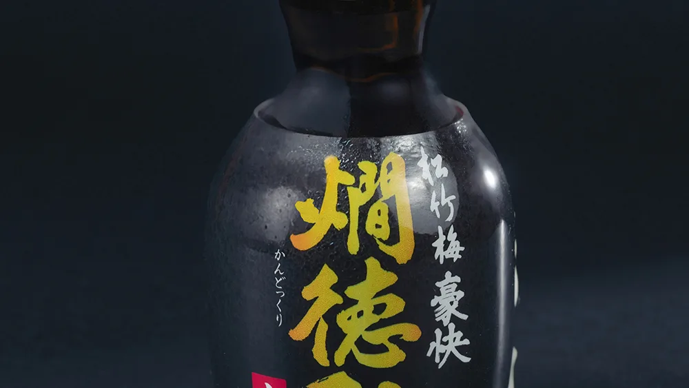 Junmai (Takara) 200ml.