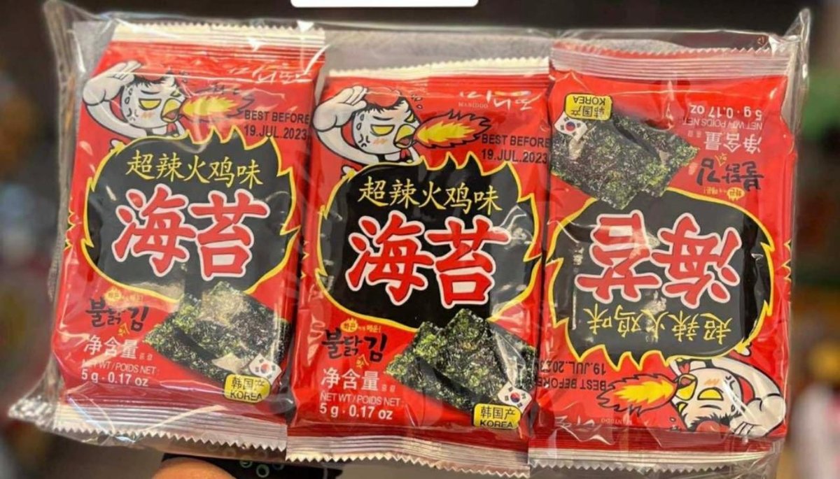 SURASANG Crispy Spicy Seaweed