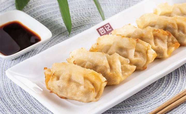 Gyoza (Korean Style)