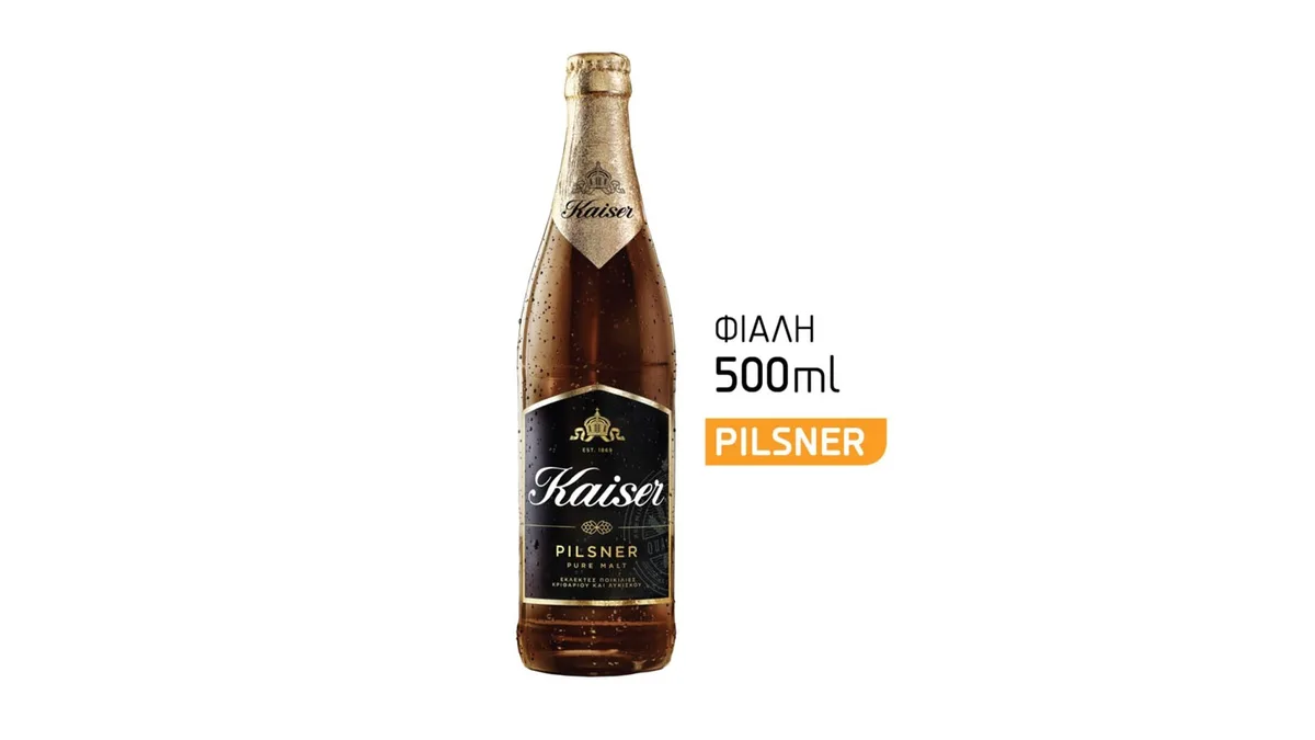 Kaiser Φιάλη 0.5 l
