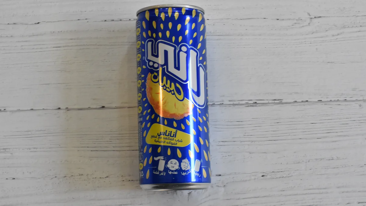 Rani Pineapple Juice